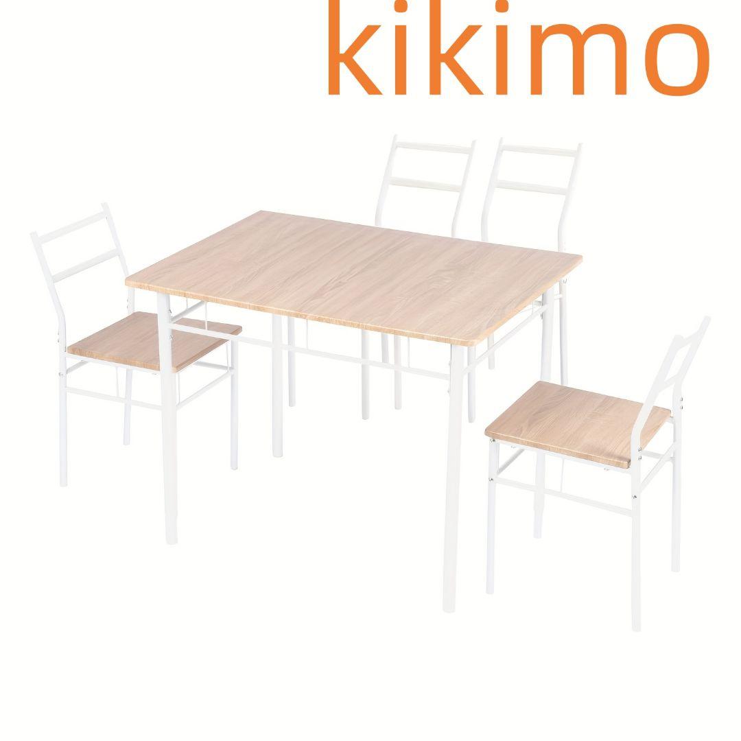 ダイニングテーブルセット 4人木目調 リビング＆ダイニングチェアとテーブルコンボ