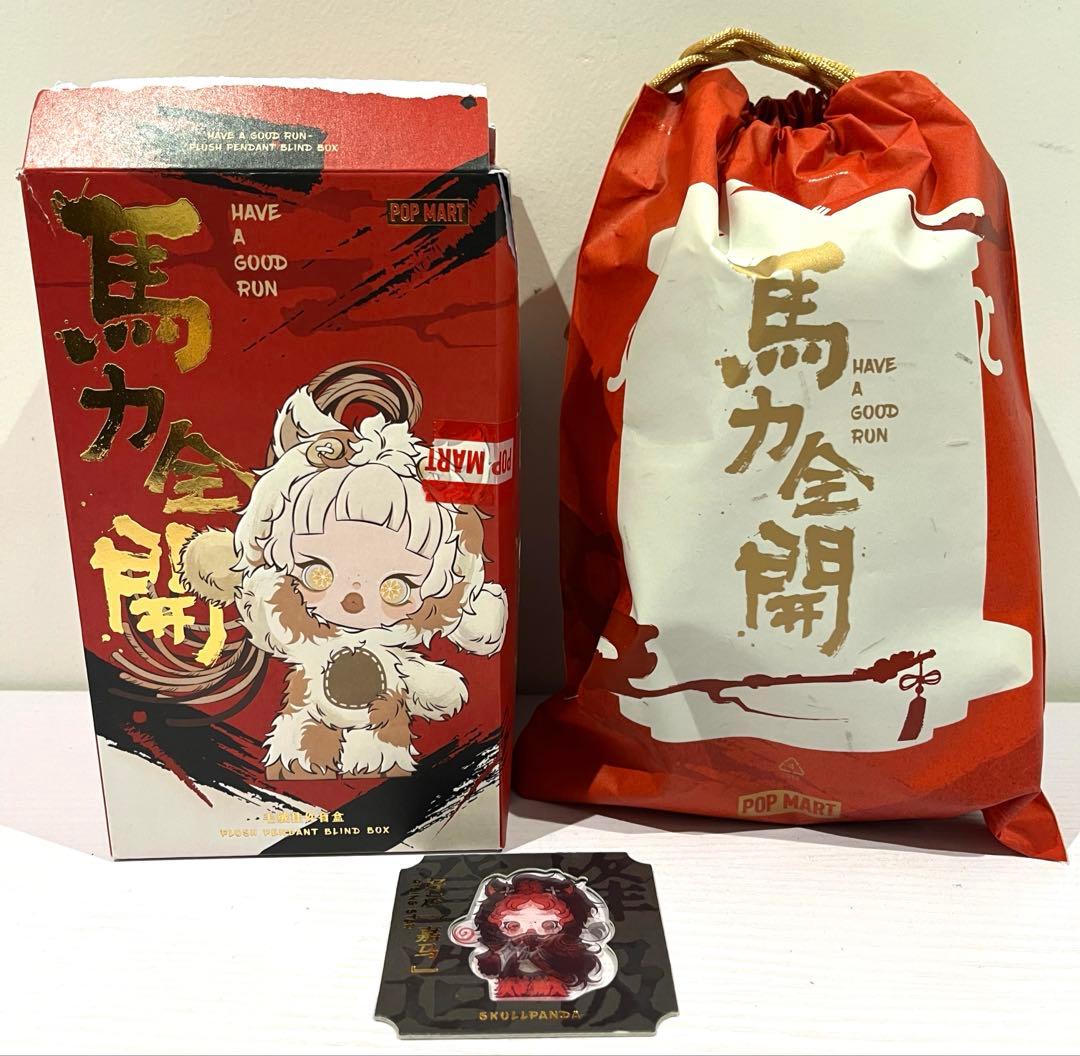 S*a様 POPMART Have a good Run シリーズ シークレット - メルカリ