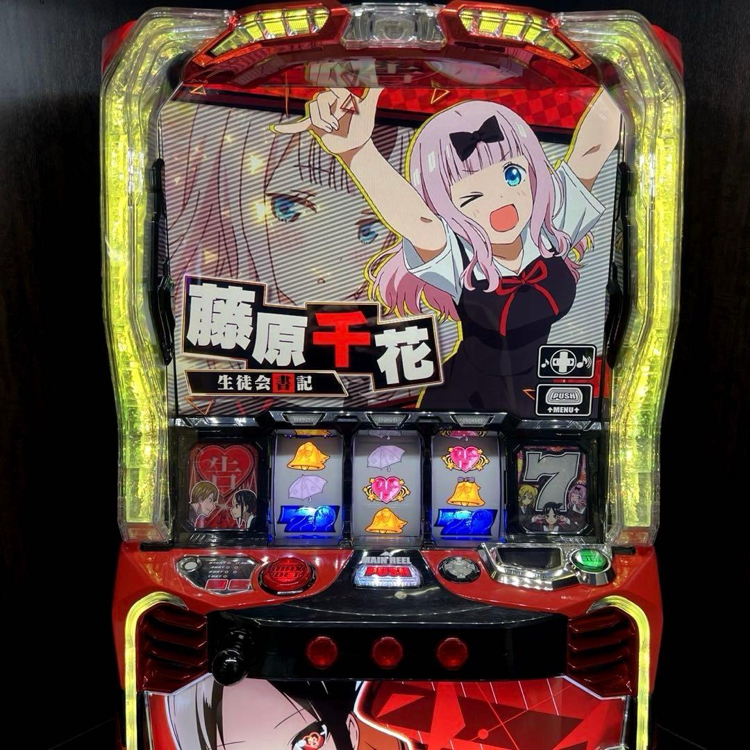 スマスロ「かぐや様は告らせたい」 送料無料 パチスロ実機 - メルカリ