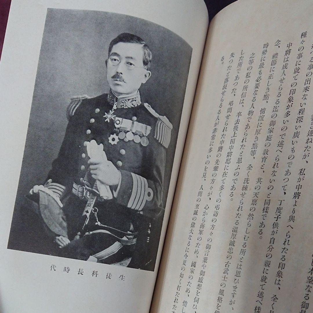 コロンビア1902-メデジン-紋章 2c 黒 Sc# 266var両面にプリント