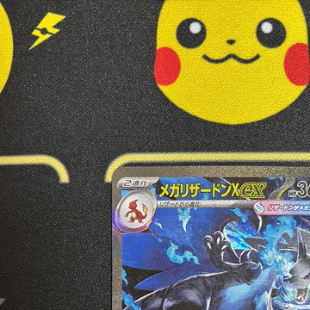 メガリザードンXex SAR 110/080 M2 インフェルノX