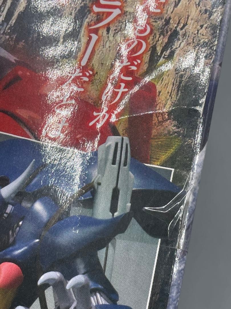 ROBOT魂〈SIDE AB〉ボゾン