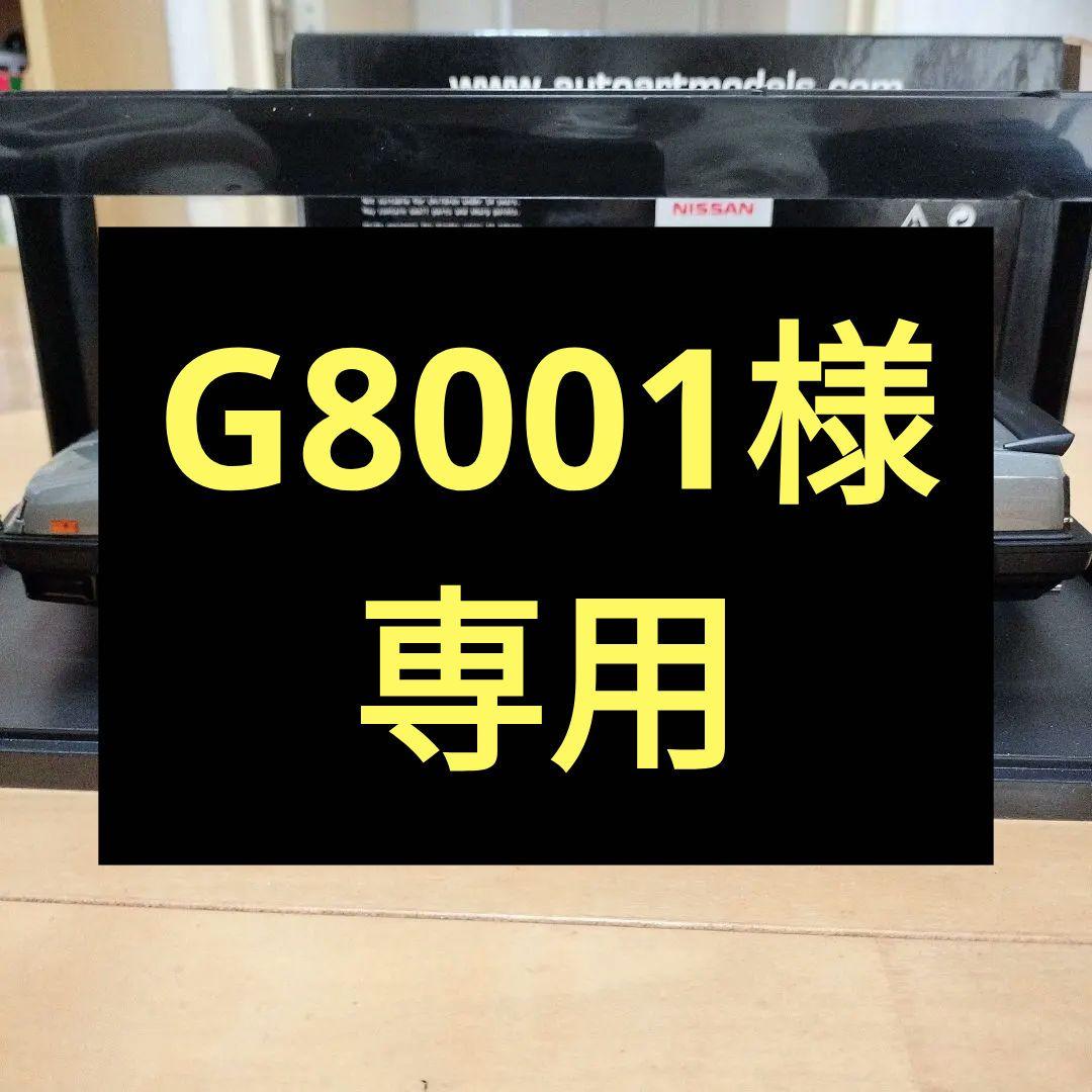 Nissan Skyline 2000 RS-X DR30 スケールモデル Amazon.com: Skyline 2000 RS-X Turbo (DR30) RHD (Right Hand Drive