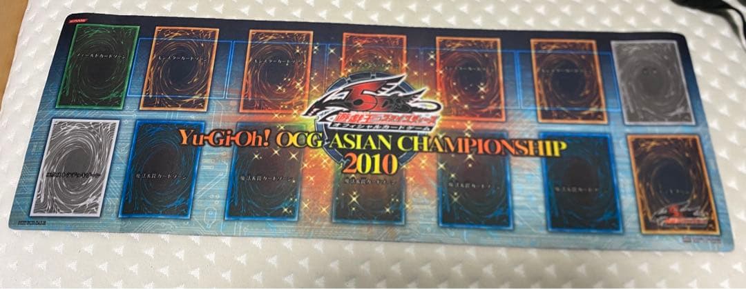 遊戯王 ASIAN CHAMPIONSHIP 2010 プレイマット