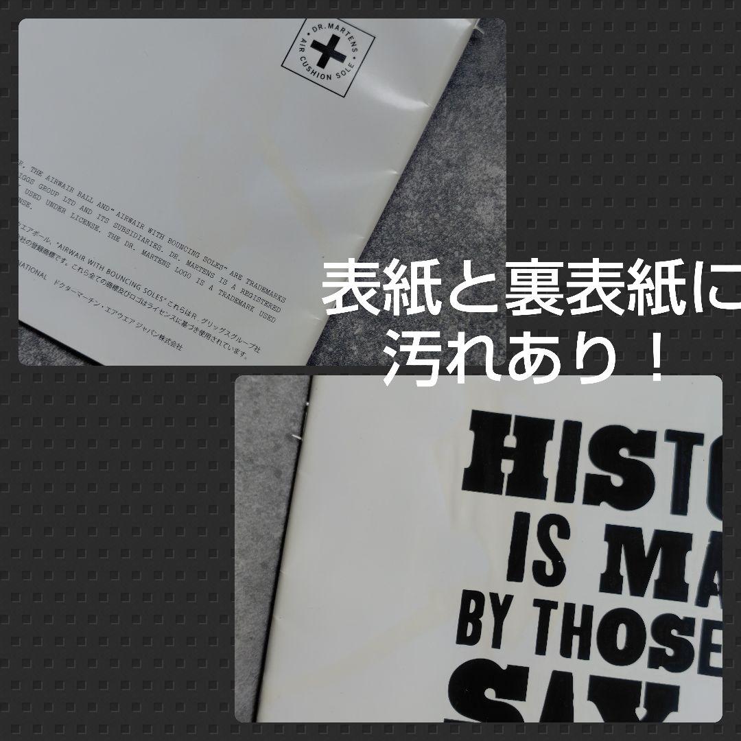 貴重！【2008年】ドクターマーチン(DR. MARTENS)カタログ２冊