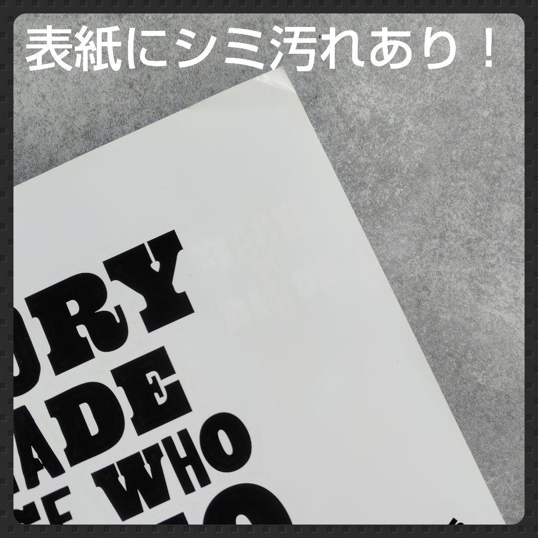 貴重！【2008年】ドクターマーチン(DR. MARTENS)カタログ２冊