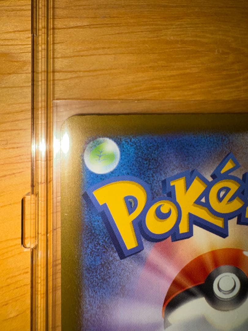 ポケモンカード　メガカイリューEX MUR メガカイリューEX MA セット