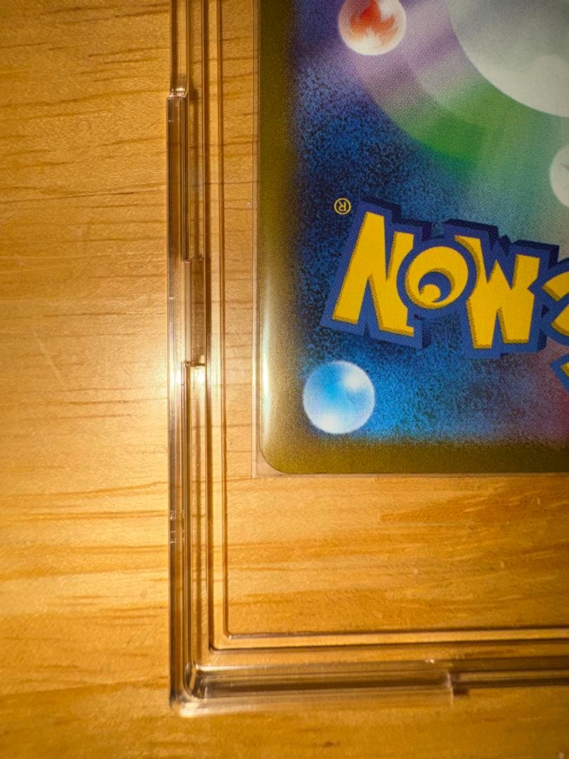 ポケモンカード　メガカイリューEX MUR メガカイリューEX MA セット