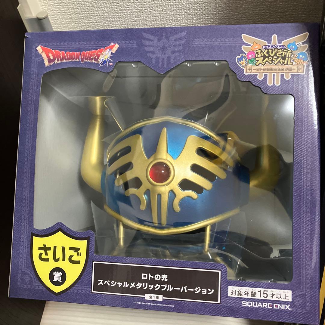 ドラゴンクエスト ふくびき所スペシャル さいご賞セット