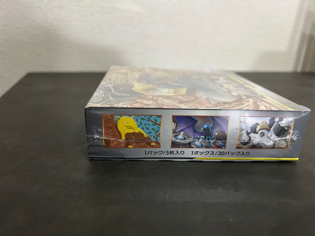 フルメタルウォール未開封BOX・シュリンク付