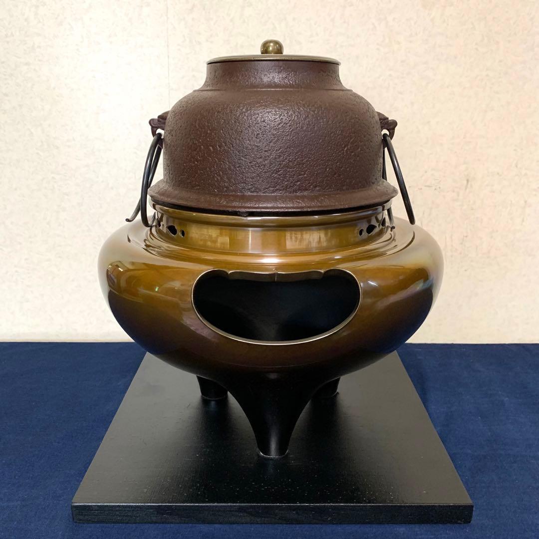 風炉 茶釜 電熱器 人間国宝浄清造 唐銅朝鮮風炉釜 砂鉄釜 野々田