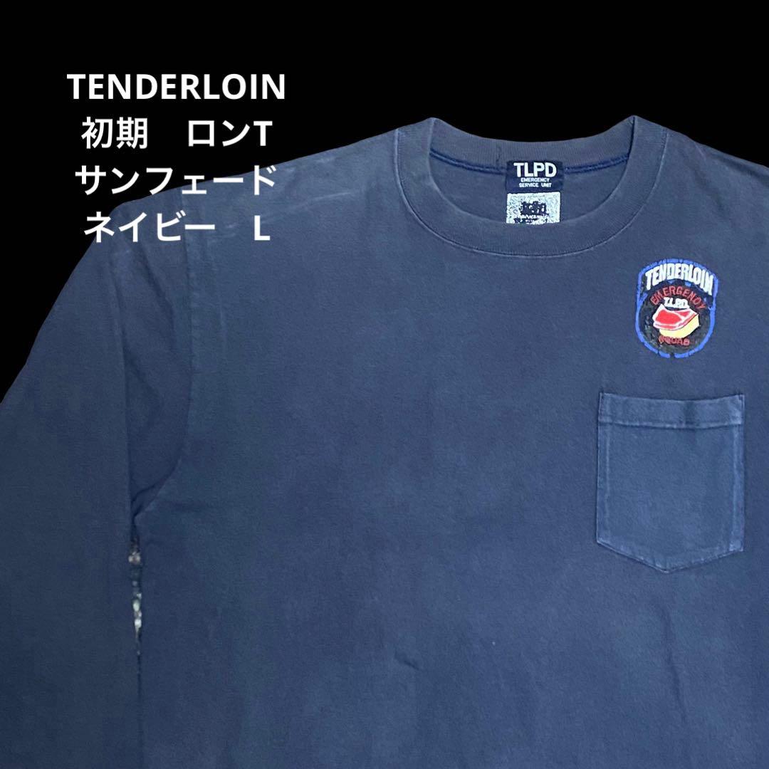 TENDERLOIN 初期 テンダーロイン ロンT 希少 ネイビー フェード - メルカリ