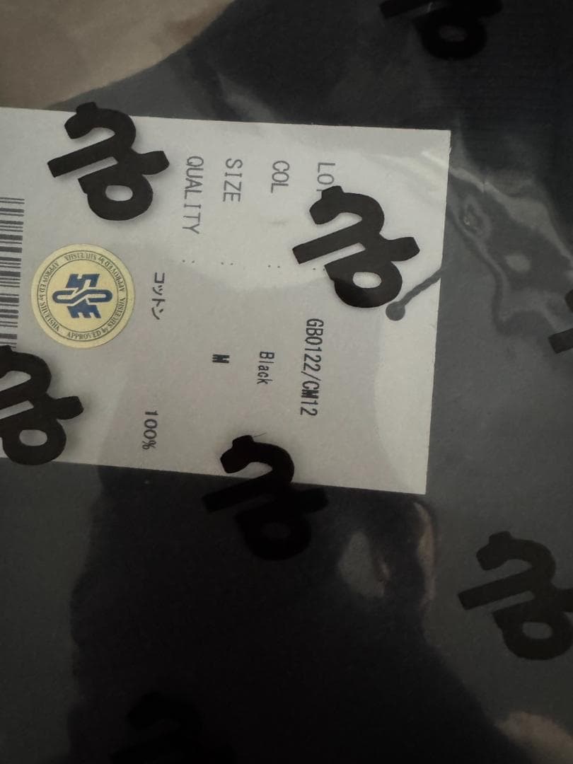 チェンソーマン×glamb ボムデビルロングスリーブTシャツ　レゼ　爆弾の悪魔