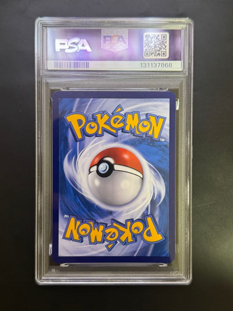 PSA10 ルギアV SR 中国語