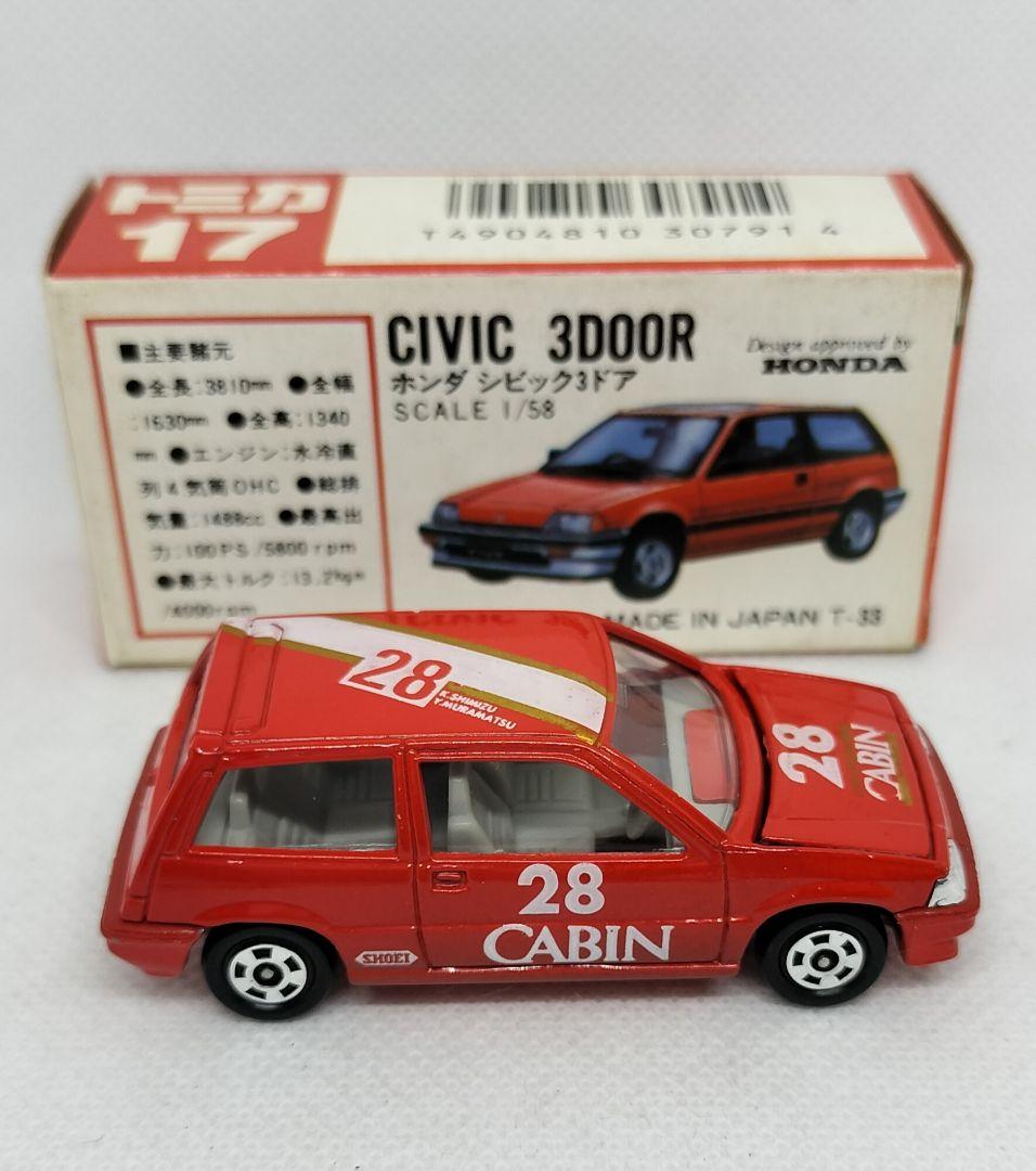 ➡️グループAフェア《黒箱トミカ17-5-9》ホンダシビック【CABIN】未使用