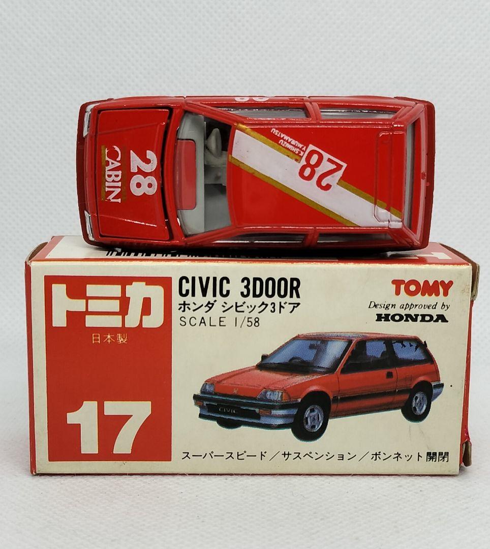 ➡️グループAフェア《黒箱トミカ17-5-9》ホンダシビック【CABIN】未使用