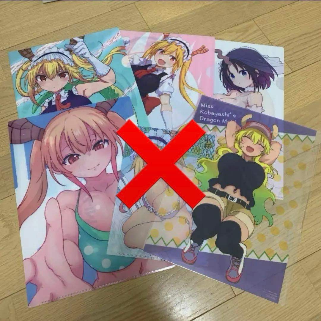 小林さん家のメイドラゴン クリアファイル＋クリアポスター セット