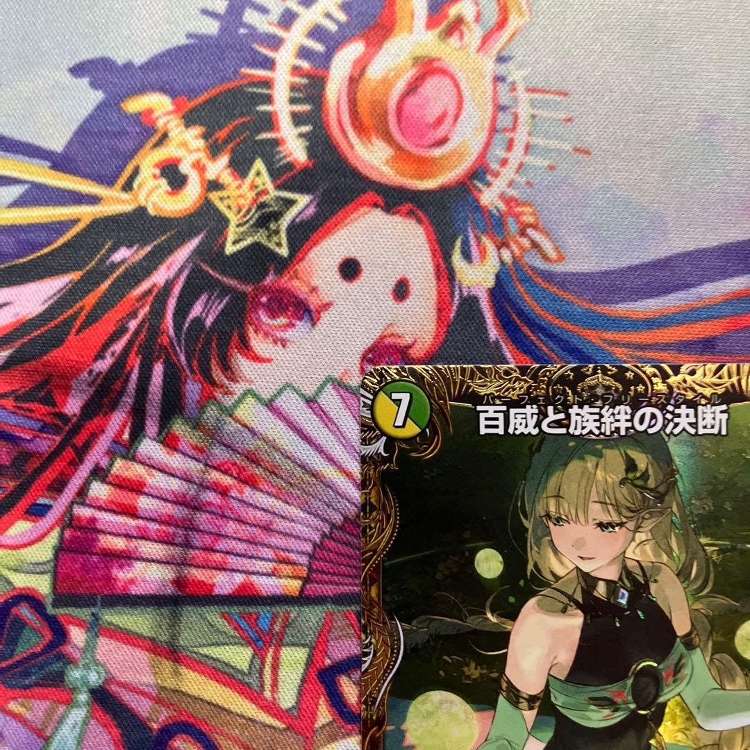 百威と族絆の決断 金トレジャー パーフェクトフリースタイル 金 - メルカリ