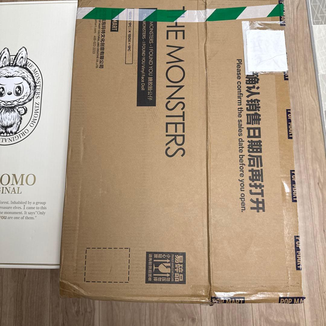 ZIMOMO ORIGINAL ぬいぐるみ