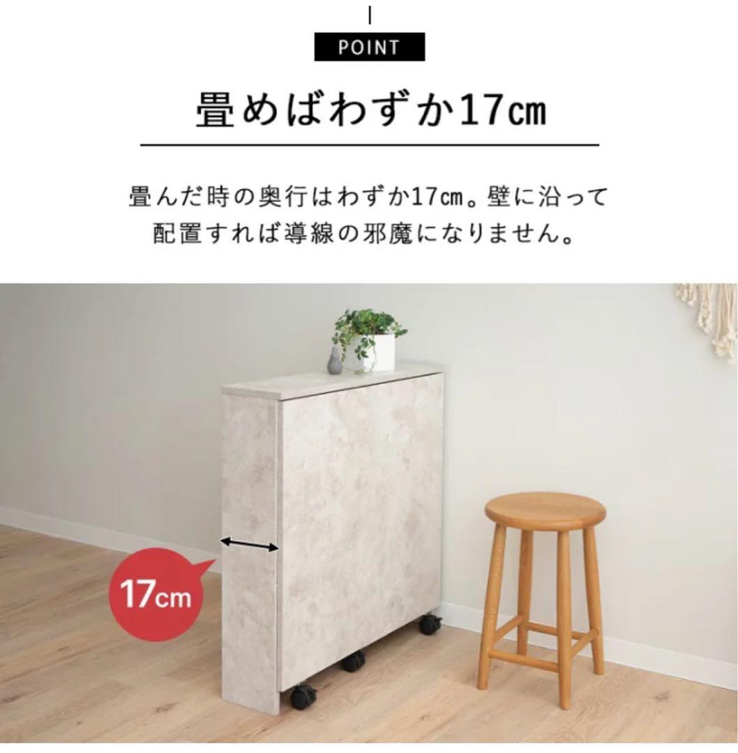 しまうデスク エムール オークナチュラル 組み立て済