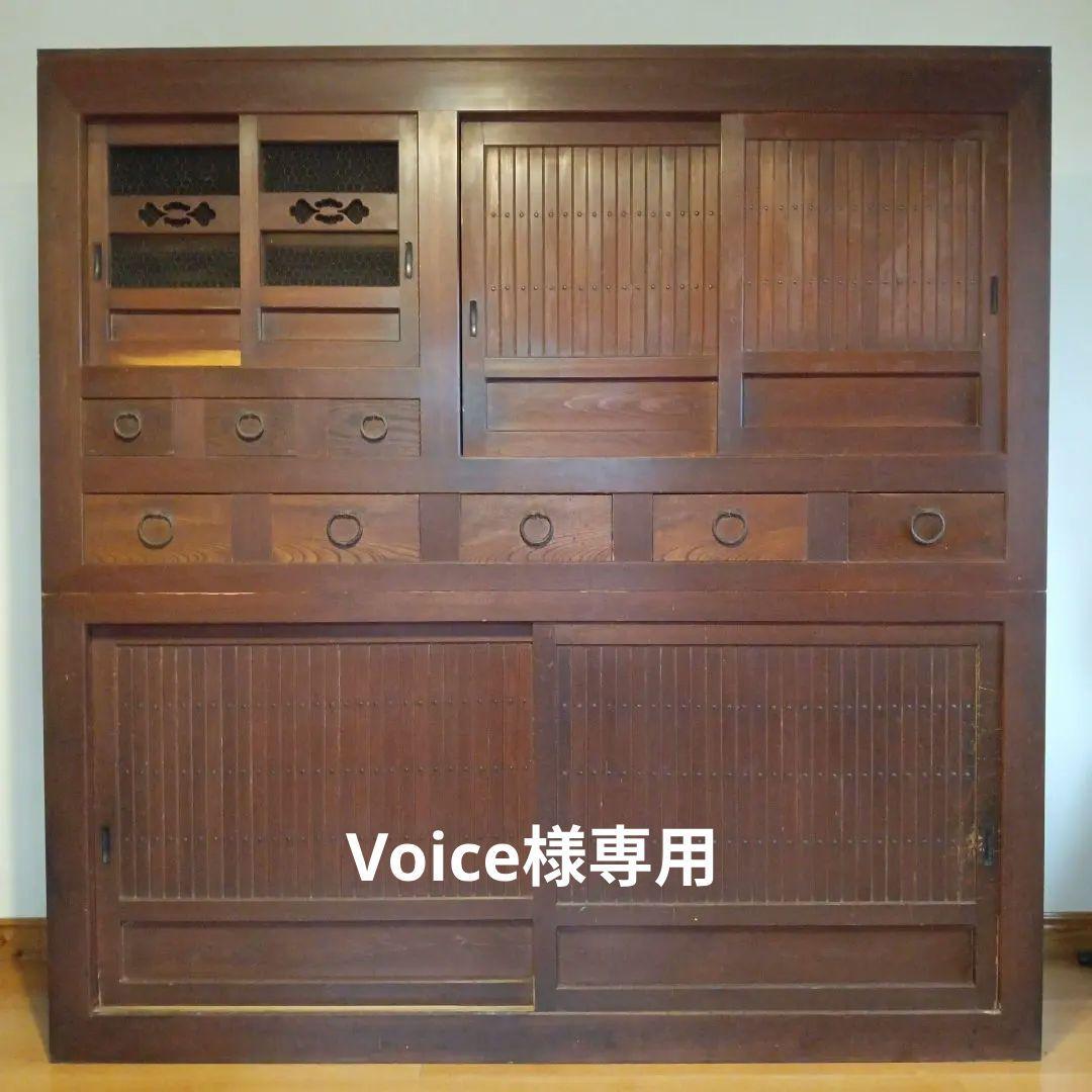 六尺 近江水屋 箪笥の通販はau PAY マーケット - 輸入雑貨のネット