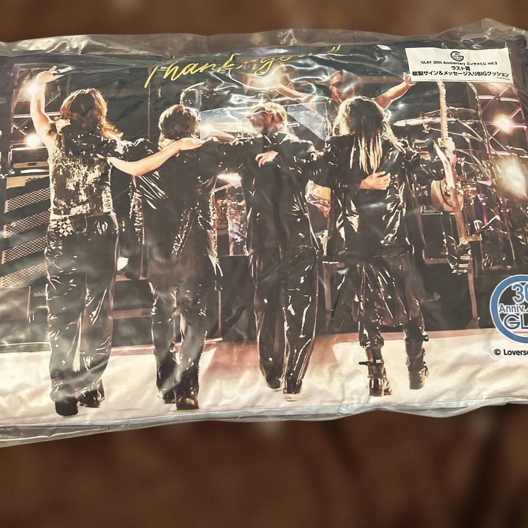 GLAY ラストワン賞 GLAY ラストワン賞 GLAYエンタメくじ ラストワン賞