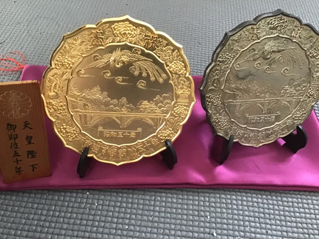 天皇陛下御即位50周年記念メダル