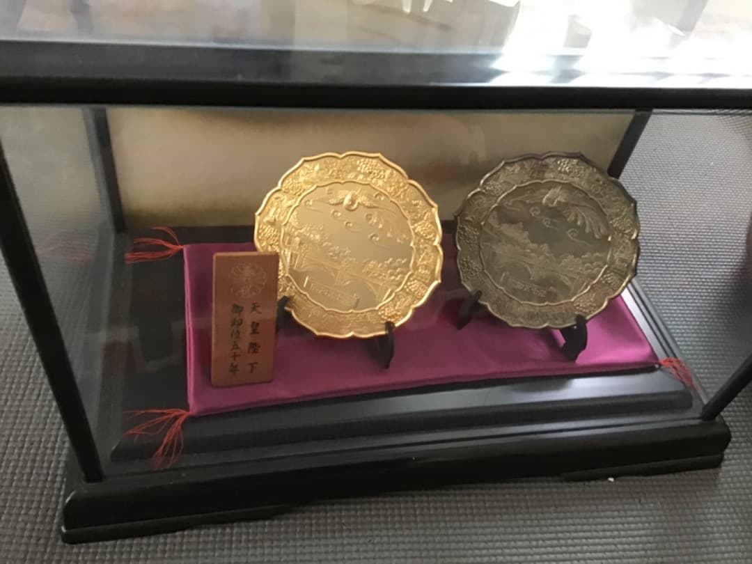 天皇陛下御即位50周年記念メダル