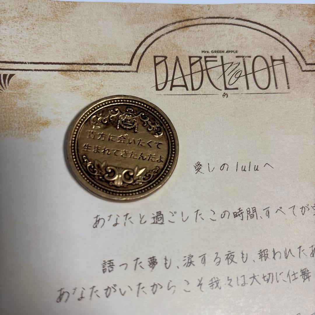 Mrs. GREEN APPLE メダル