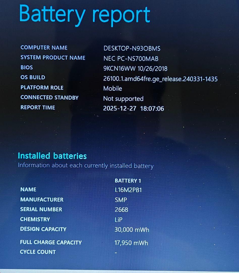 F-84/i7-8550U/大容量SSD256+HDD1TB/8GB/DVD