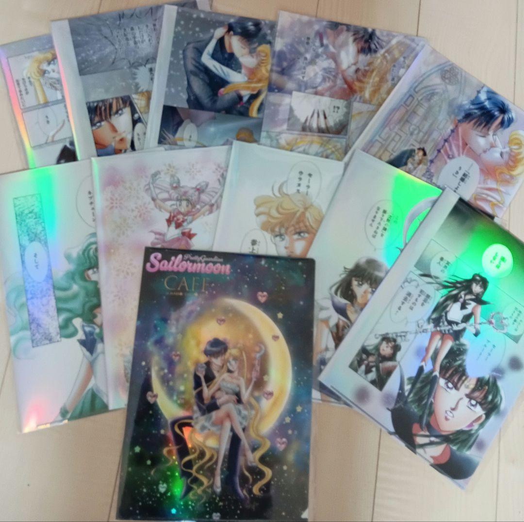 セーラームーンカフェ オーロラクリアファイル 全種 コンプリート 美