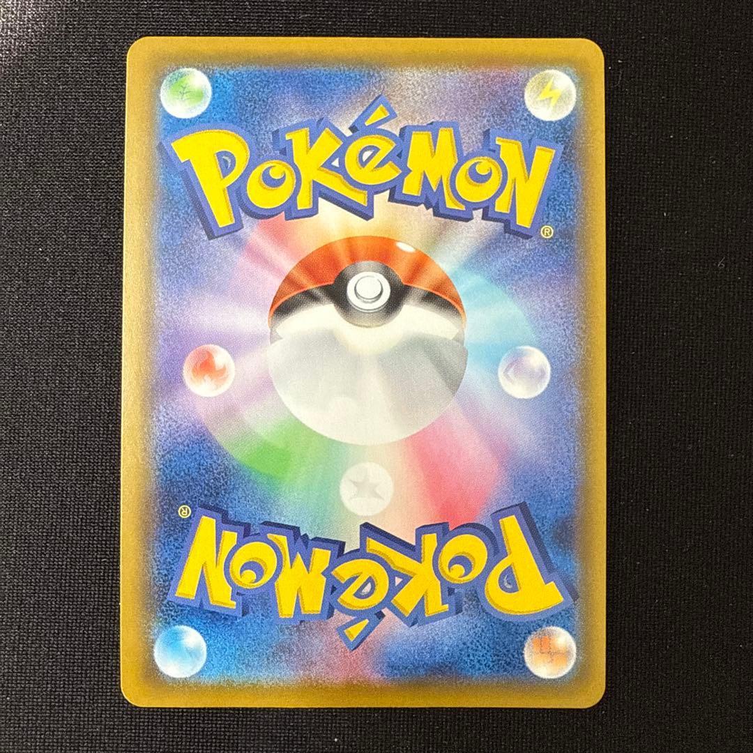 リザードンV SSR S4a シャイニースター