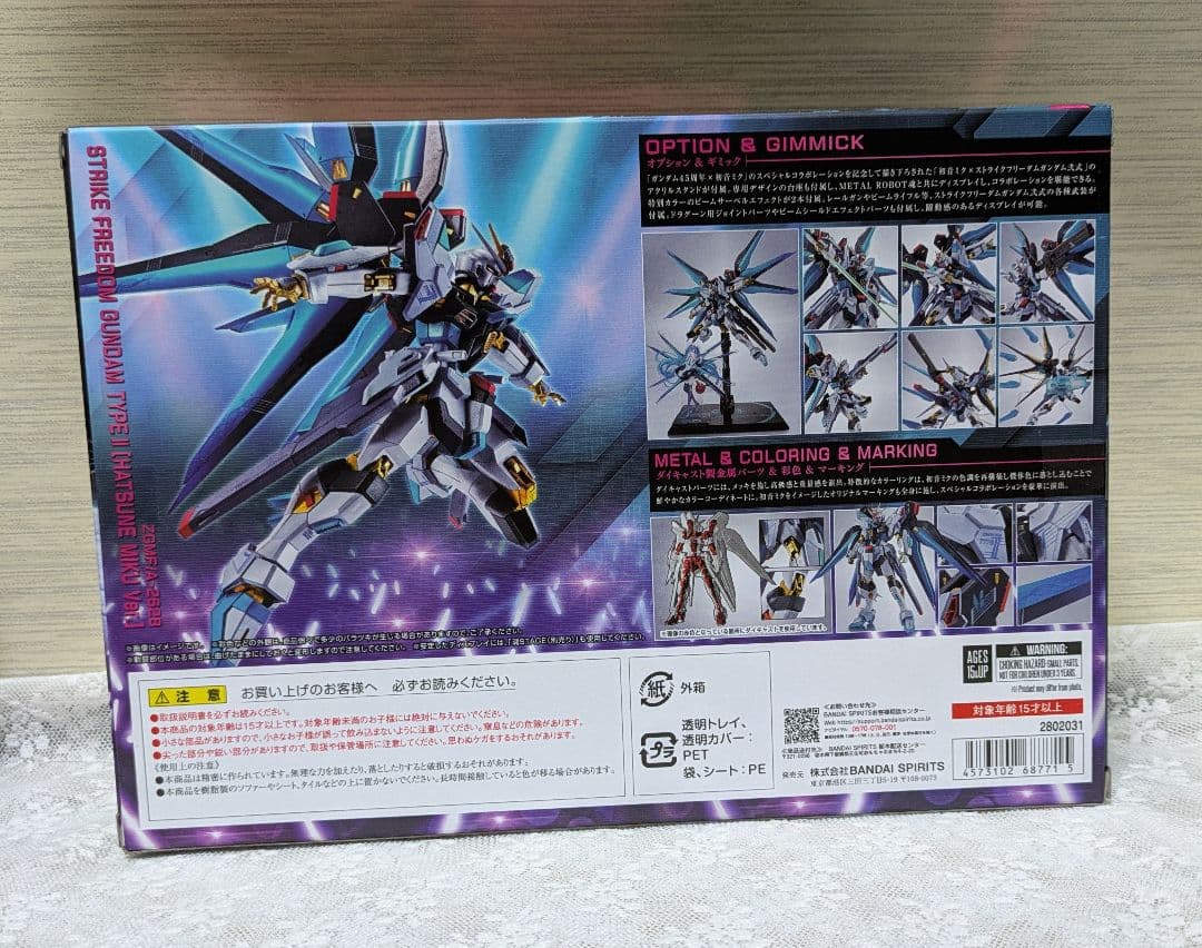 L ROBOT魂 ストライクフリーダムガンダム弐式 ［初音ミク Ver.