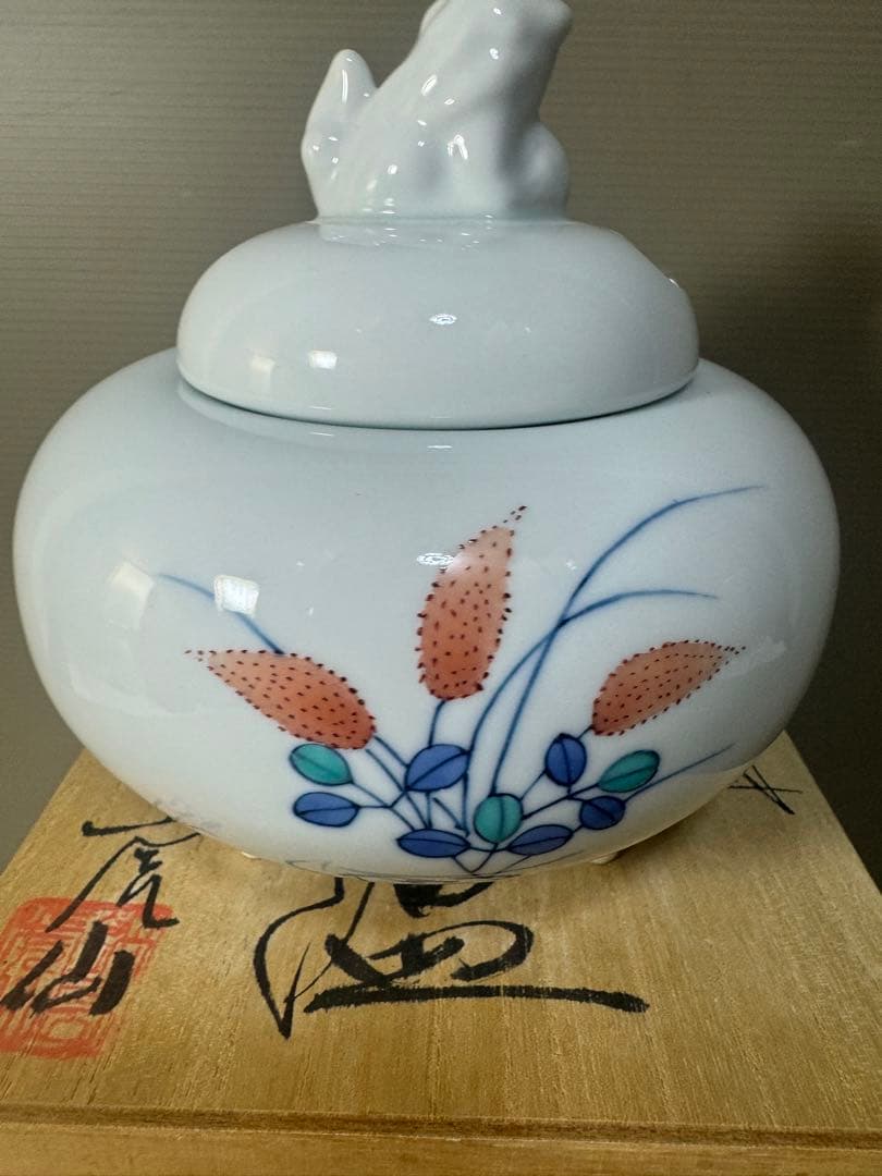 2655 伊万里鍋島焼　手描き　香炉　未使用