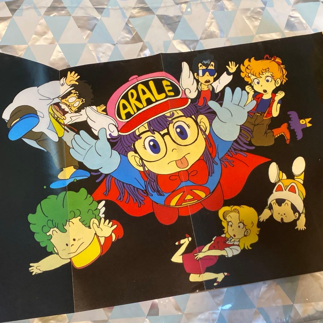 Dr.スランプアラレちゃん ロードショー特別編集 - メルカリ