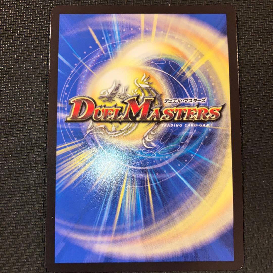 最安値 ペルフェクト ギャラクシー・チャージャー 金トレジャー