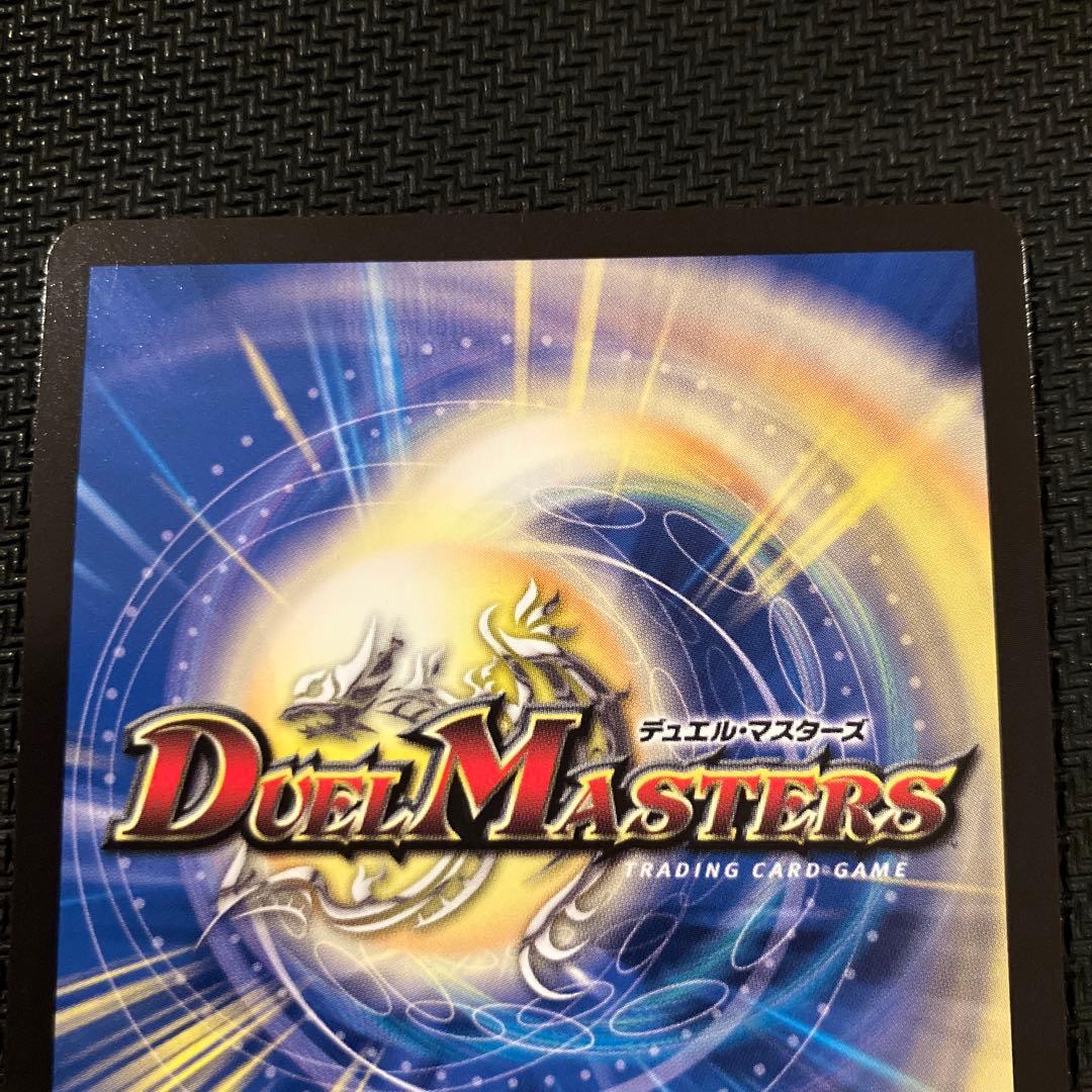 最安値 ペルフェクト ギャラクシー・チャージャー 金トレジャー