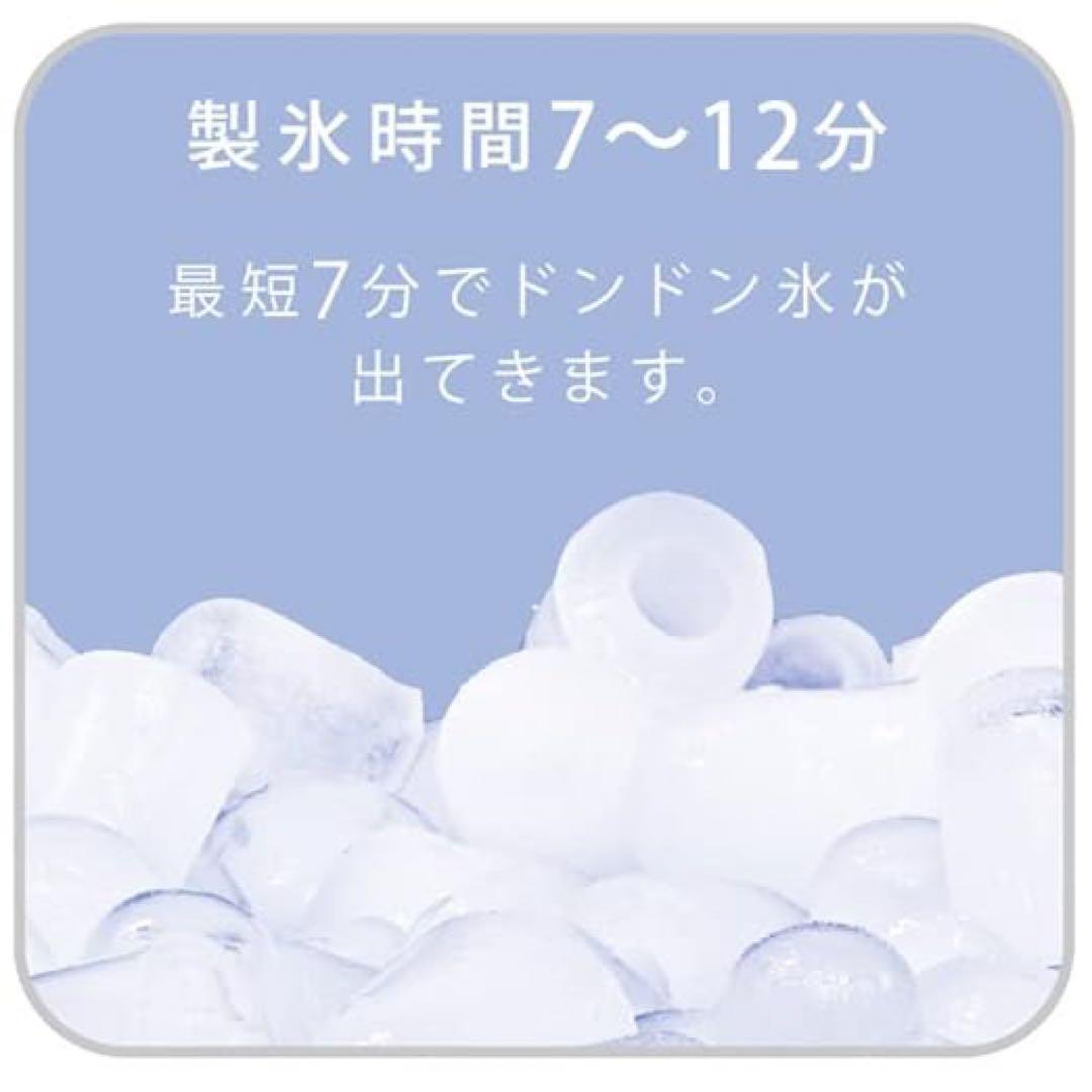 ベルソス(VERSOS) 高速製氷機 VS-HI04BE (ホワイト)