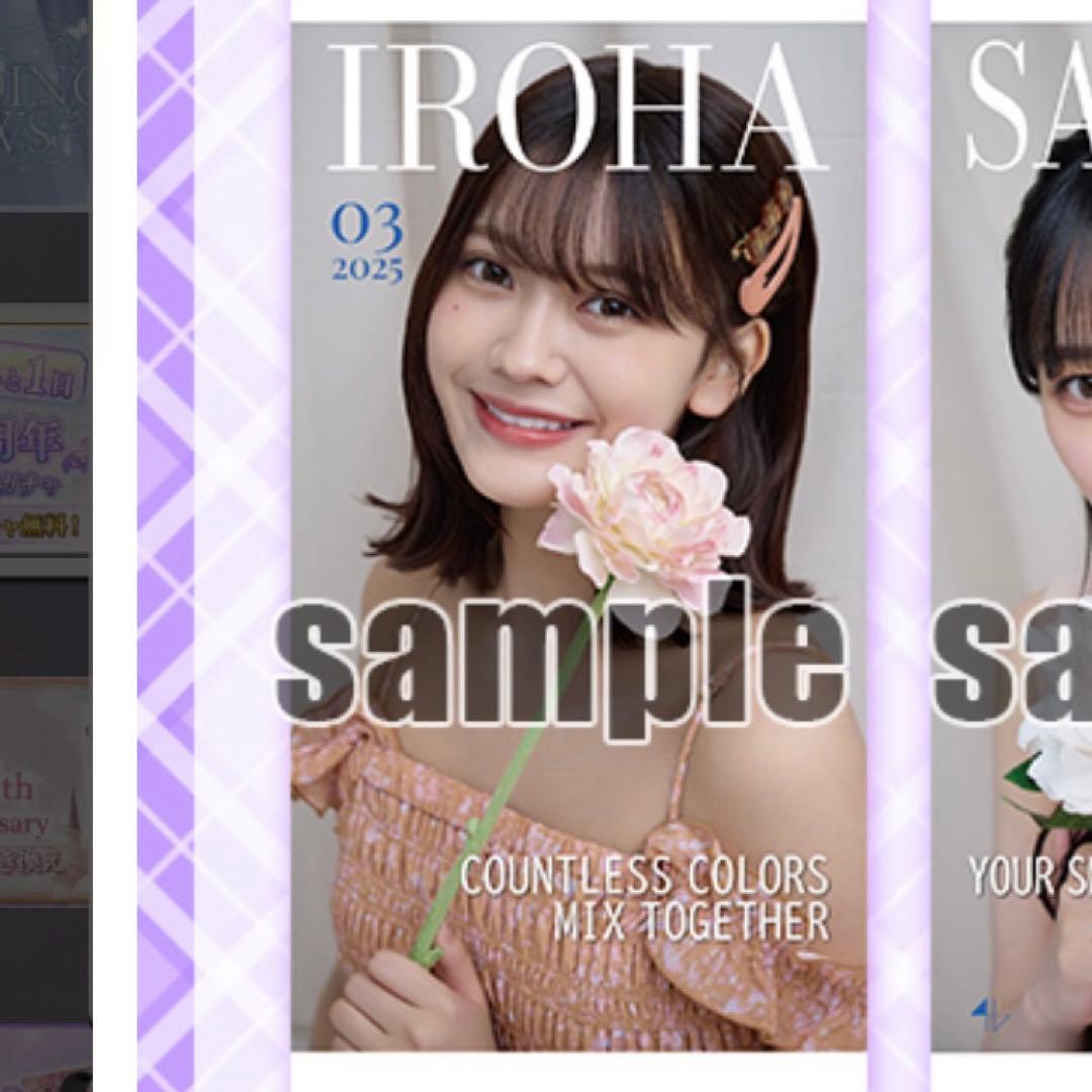 ス*り様 奥田いろは 直筆サイン入りチェキ タペストリー 乃木坂46 乃木