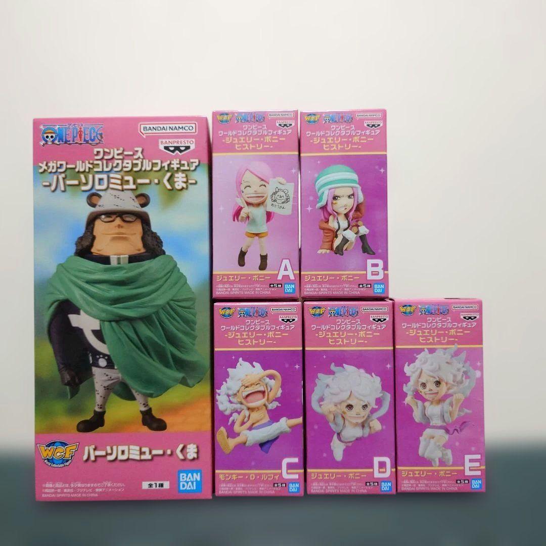 ワンピース ワーコレ ジュエリー・ボニーヒストリー バーソロミュー