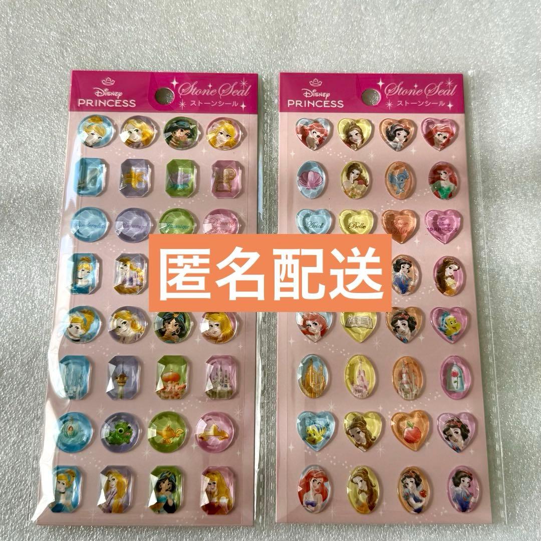 チロル様 リクエスト 2点 まとめ商品 - メルカリ