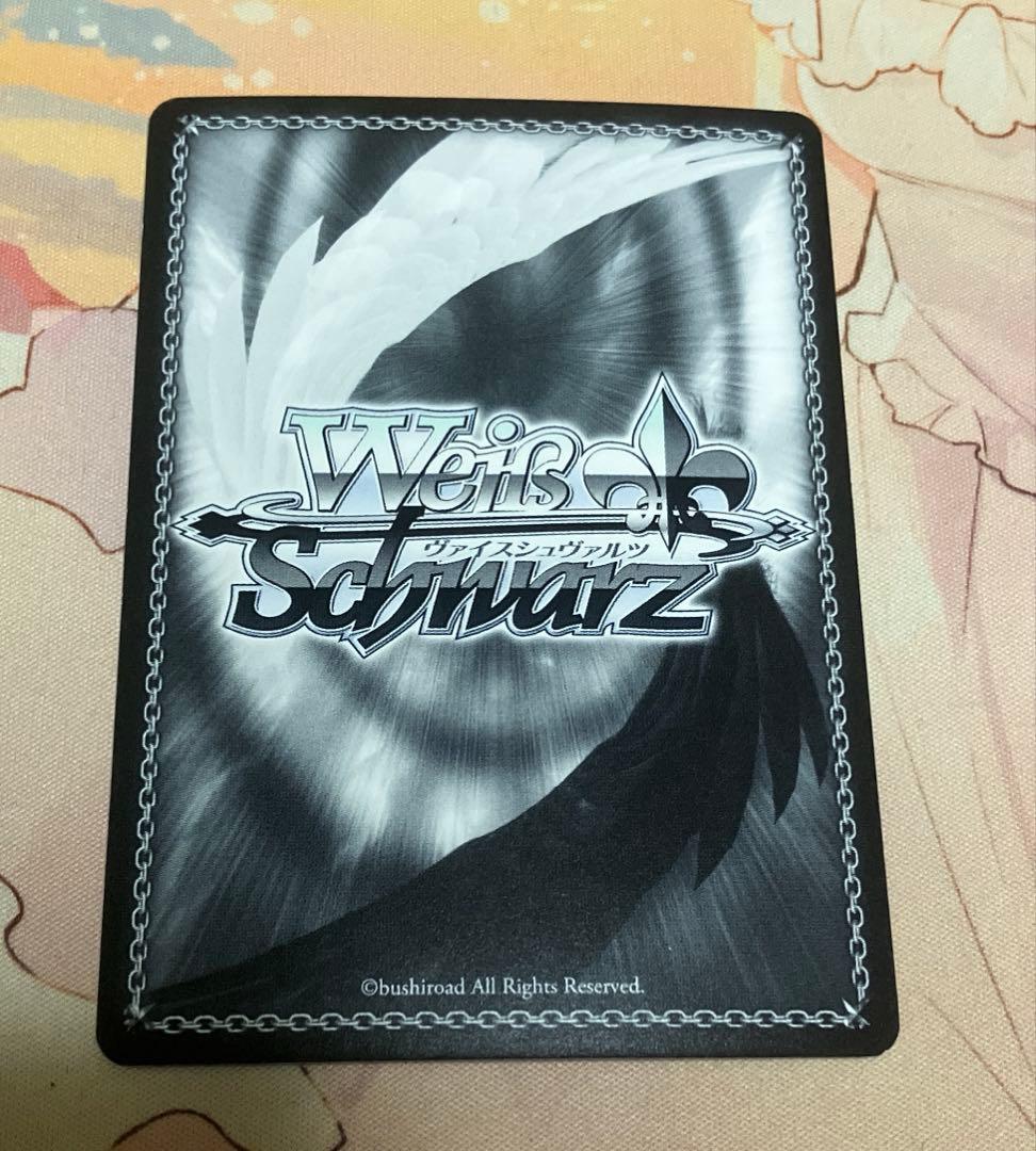 ボルダリングデート 瑠夏 SR☆彼女お借りします。 ヴァイス