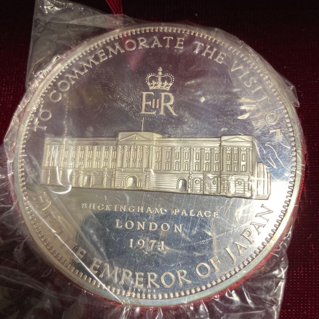 純銀製】1971年 天皇皇后両陛下御外遊記念メダル 4点セット