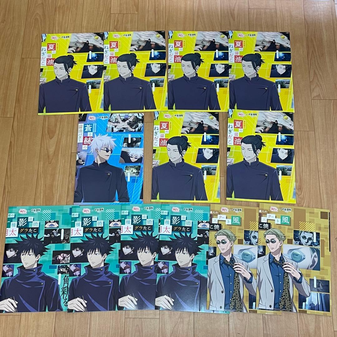 呪術廻戦 五条悟 夏油傑 懐玉•玉折 グッズ まとめ売り 缶バッジ 死滅回遊