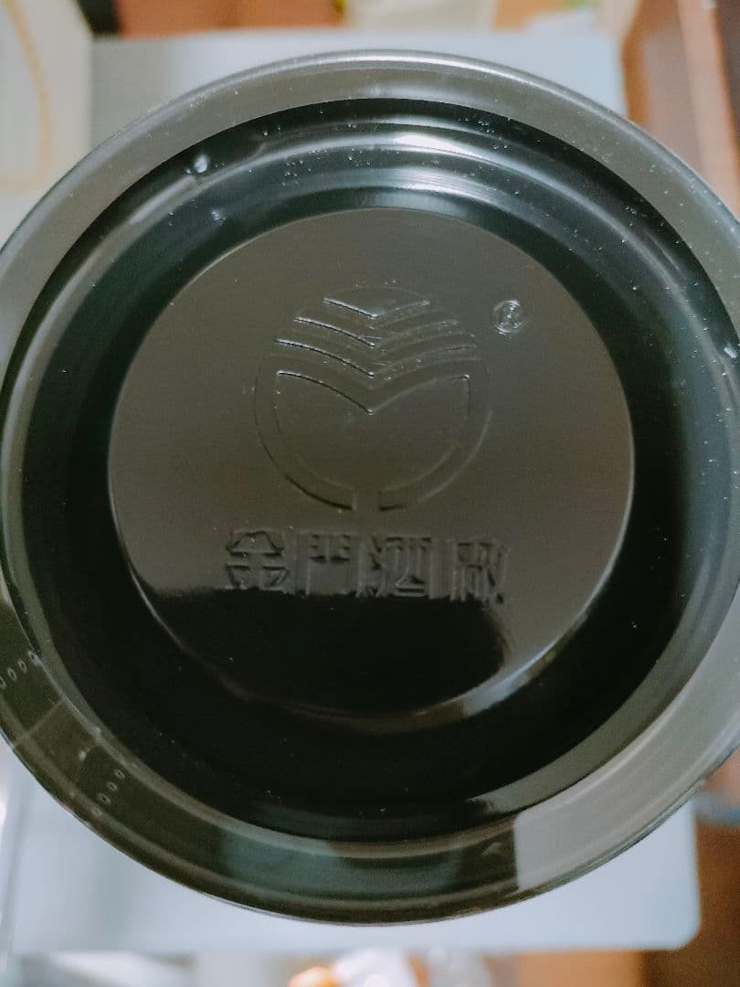 台湾 お酒 金門高粱酒 八卦 宝月泉 - メルカリ