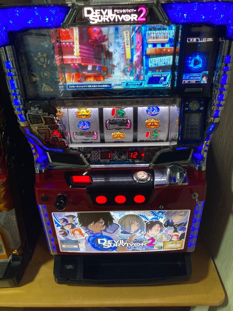 デビルサバイバー2 実機