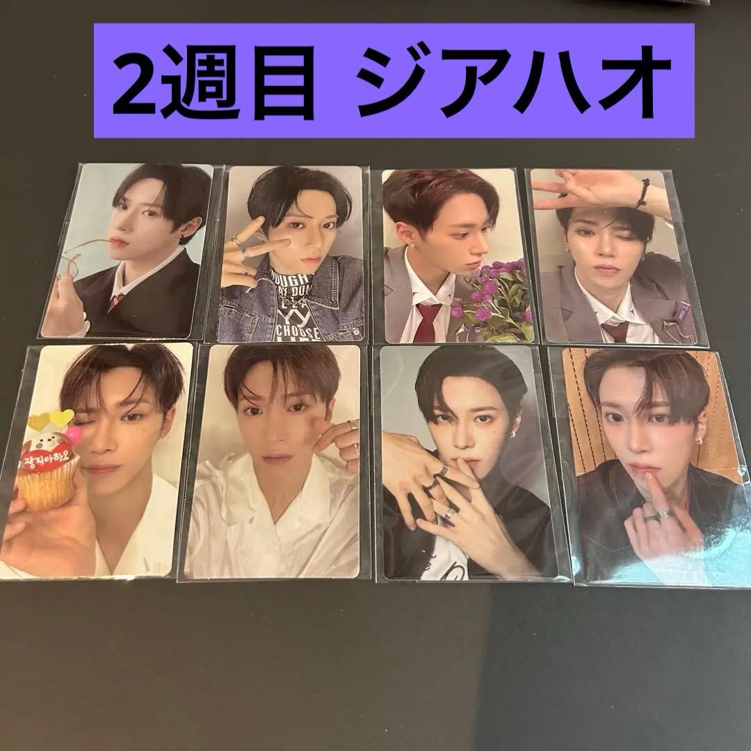 2週目 BOYS2PLANET ボイプラ2 展示会 トレカ セット ジアハオ A