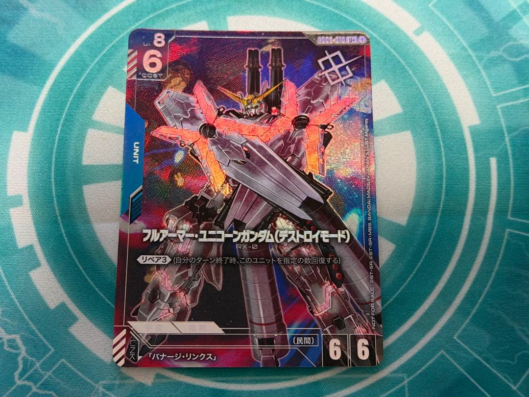 フルアーマー・ユニコーンガンダム（デストロイモード） パラレル 優勝