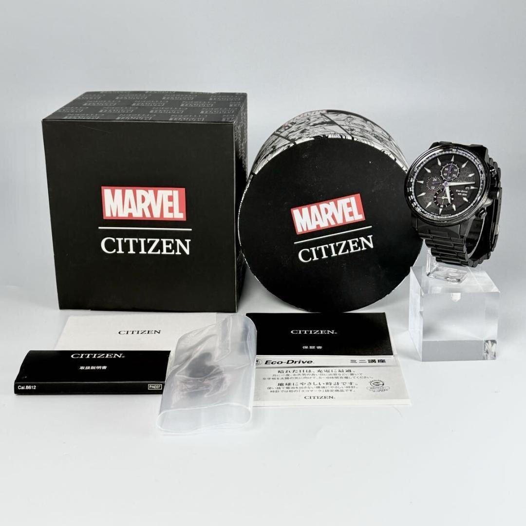 稼働 シチズン 腕時計 エコドライブ MARVEL ブラックパンサー JJ038