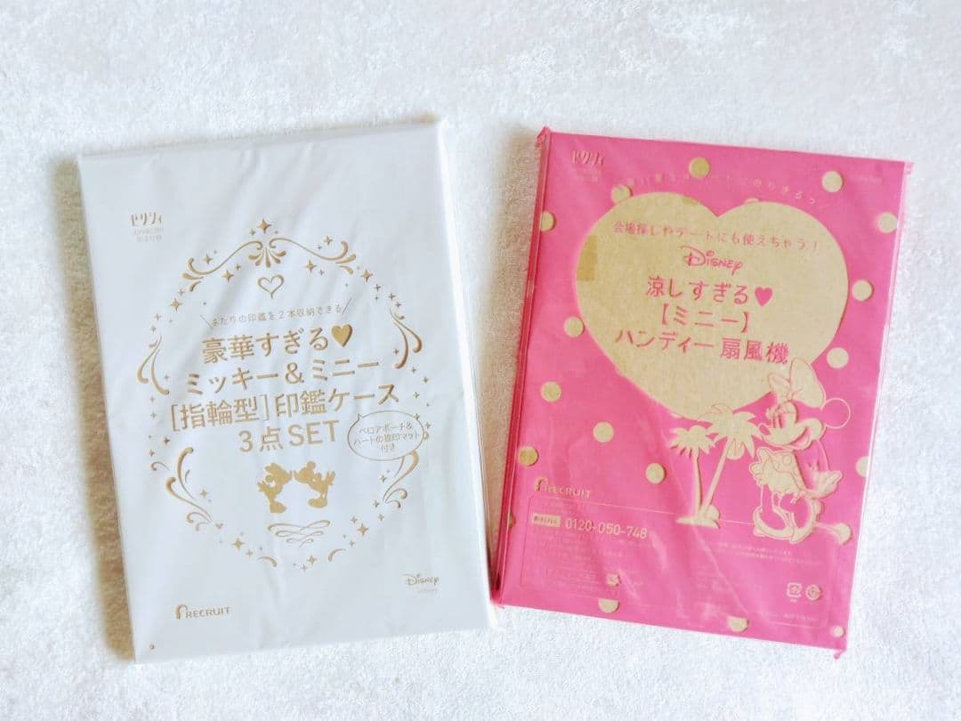 希少】ミッキー&ミニーのディズニー婚姻届&ウエディンググッズ11点